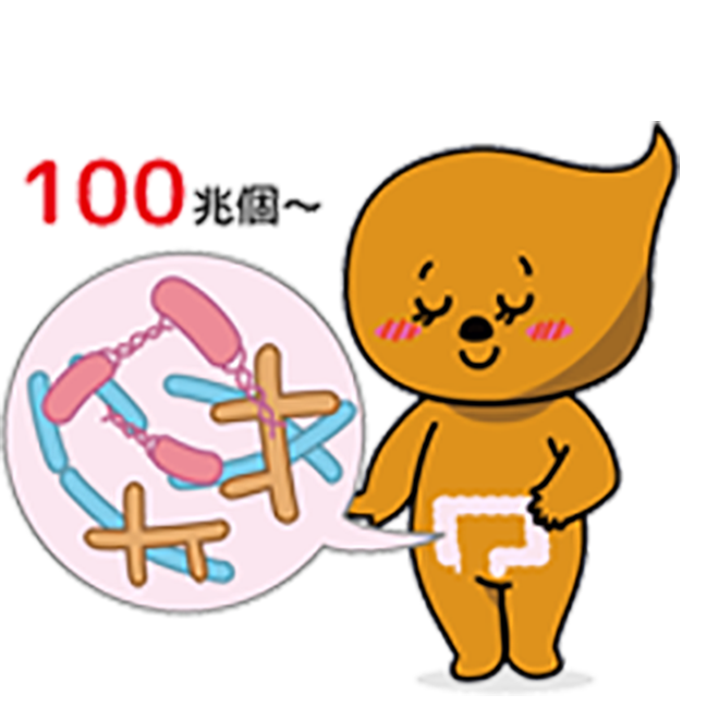 個人向け腸内フローラ検査サービス
