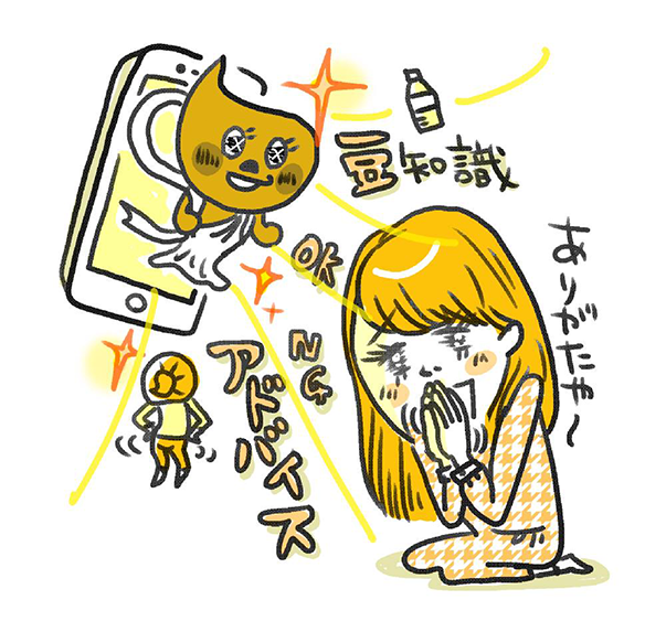 お客様画像