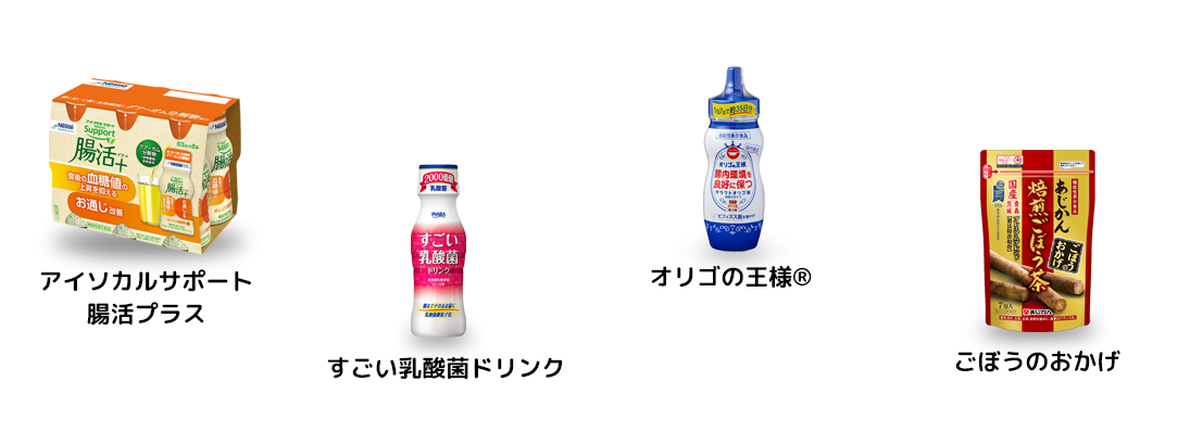 商品一覧