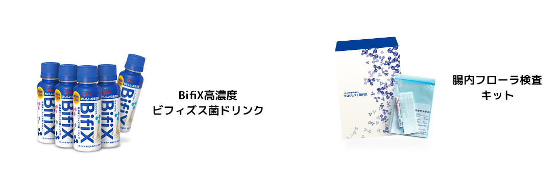 商品一覧