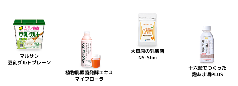 商品一覧