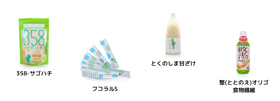 商品一覧
