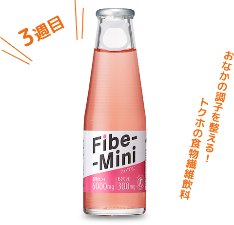 大塚製薬株式会社 ファイブミニ