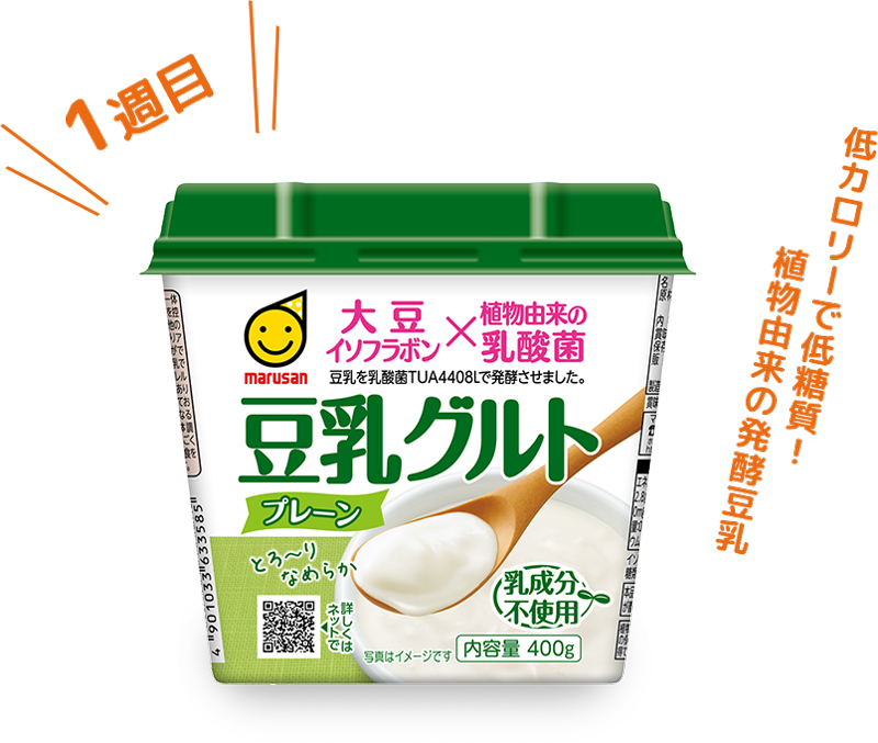 マルサンアイ株式会社 マルサン 豆乳グルトプレーン