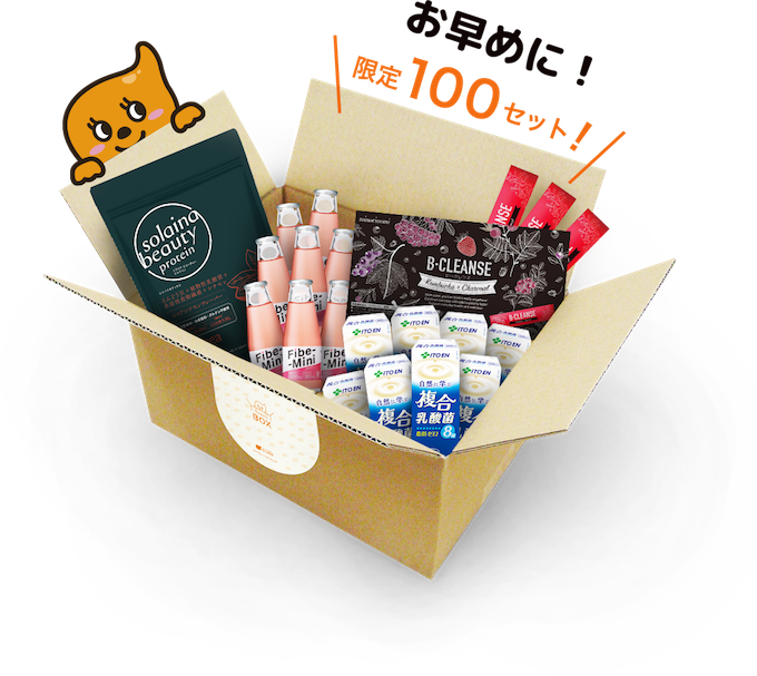 ウンといいBOXの画像