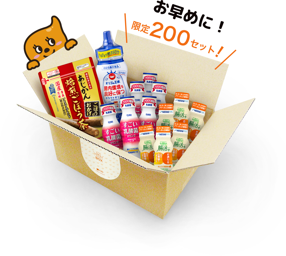 ウンといいBOXの画像