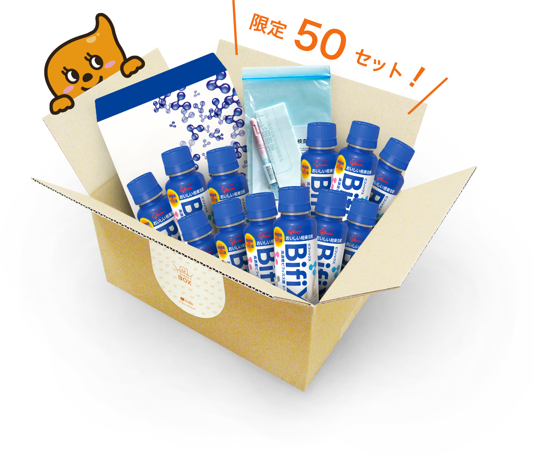 ウンといいBOXの画像