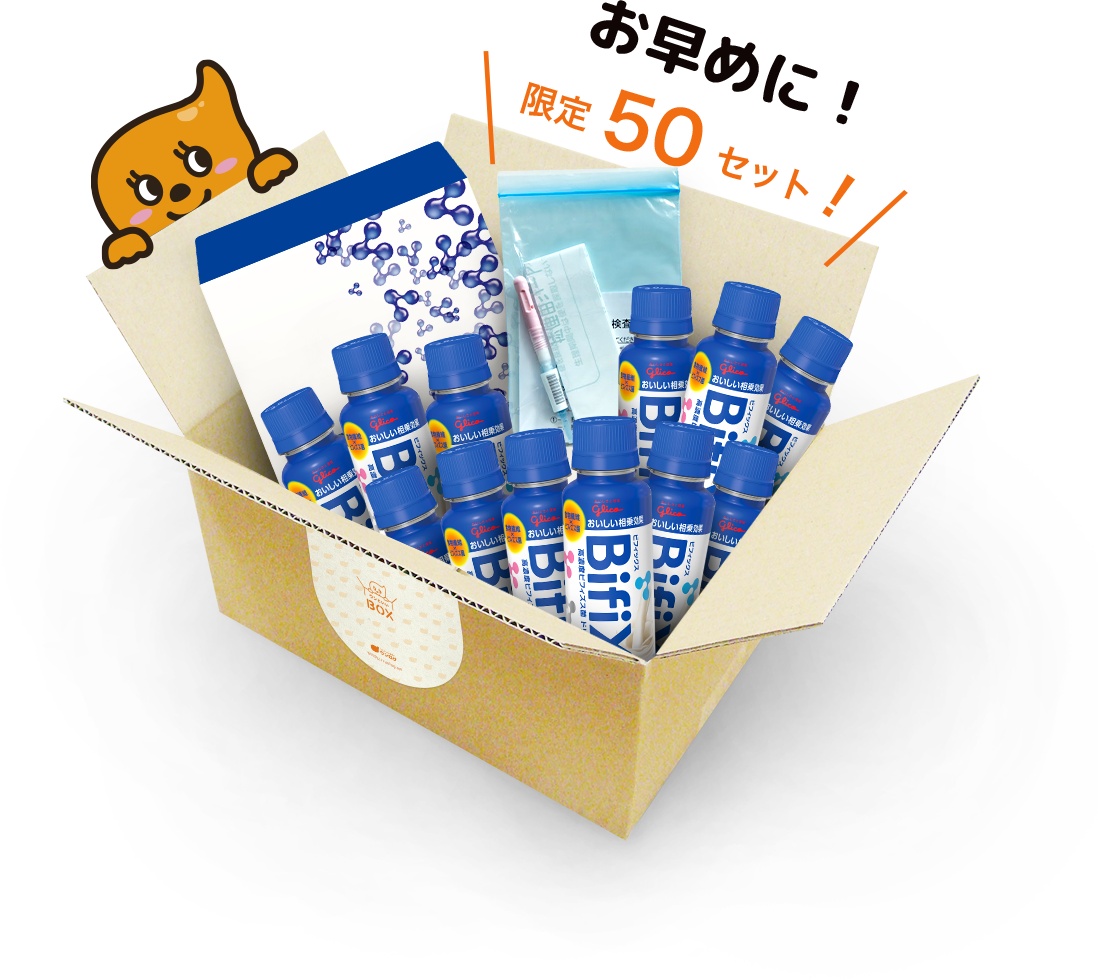 ウンといいBOXの画像