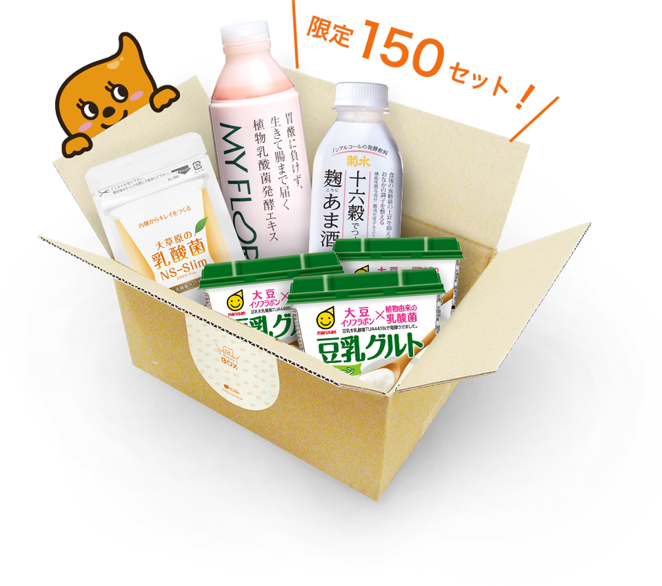 ウンといいBOXの画像