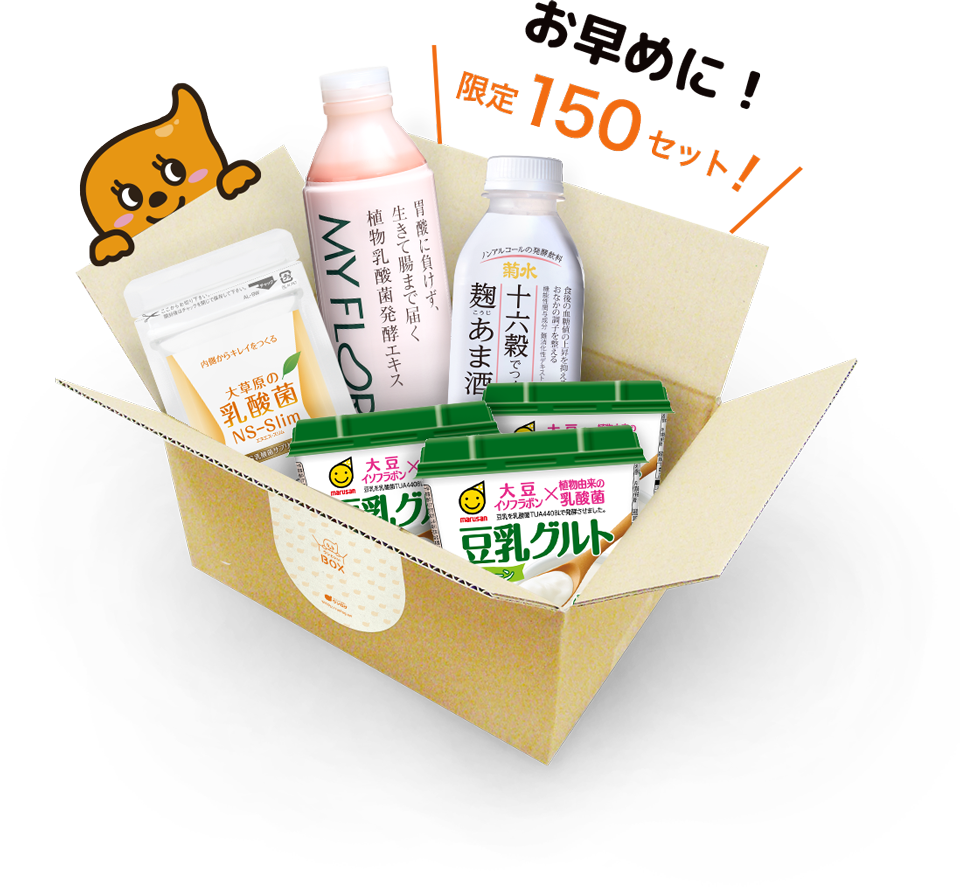 ウンといいBOXの画像