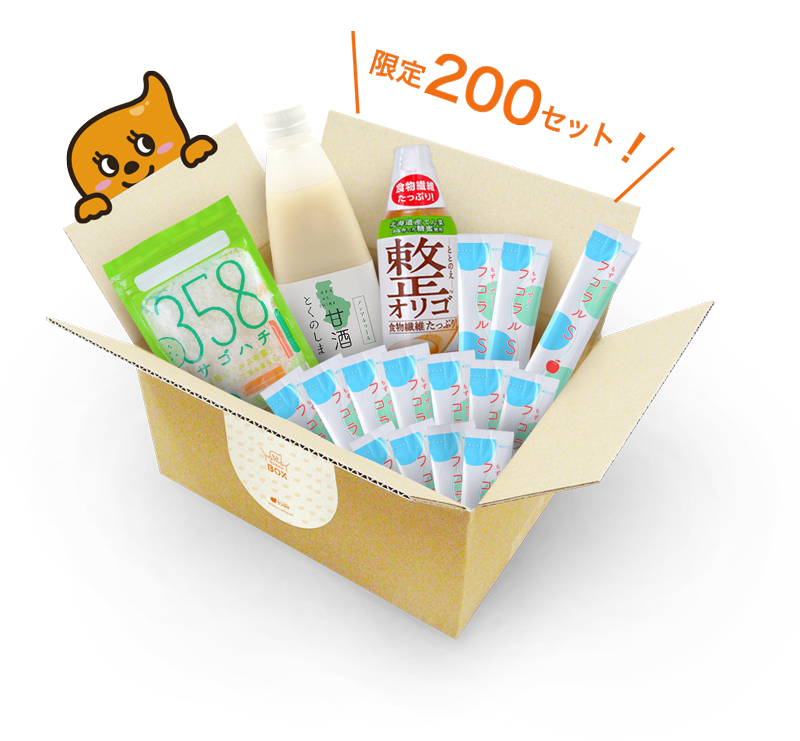 ウンといいBOXの画像