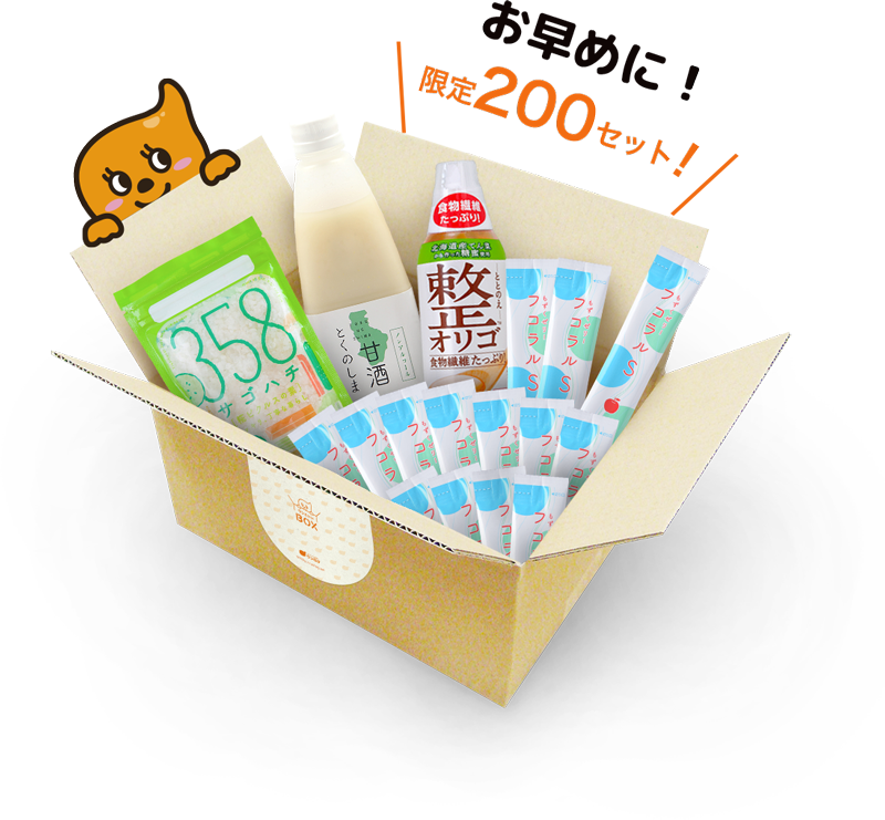 ウンといいBOXの画像