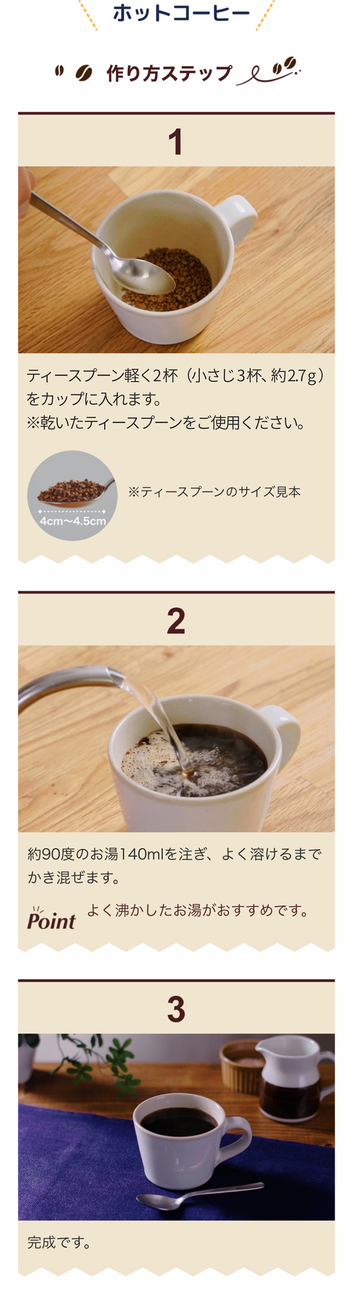 recipe