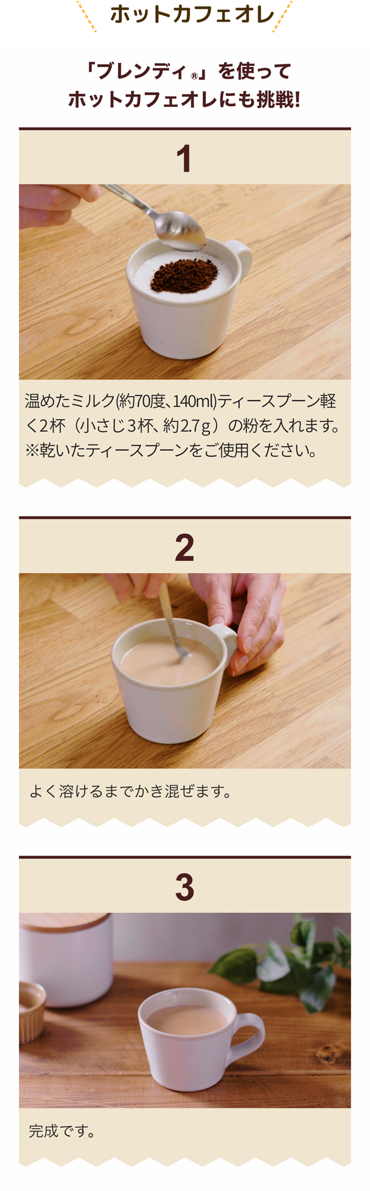 recipe
