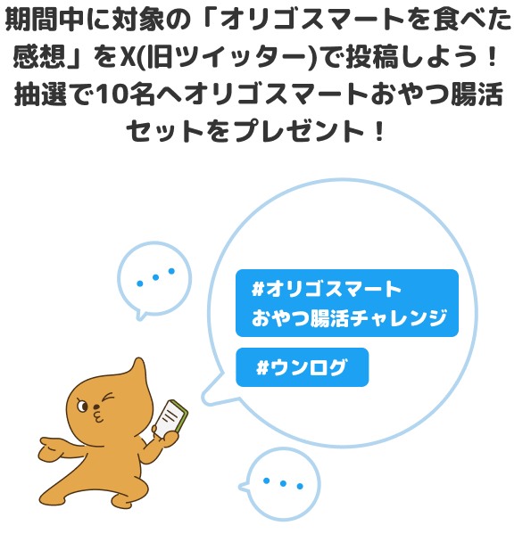 参加方法6