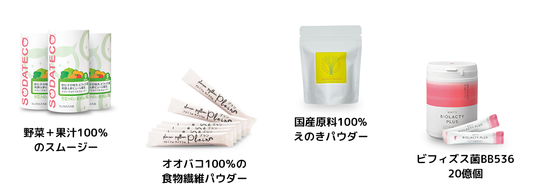 商品一覧