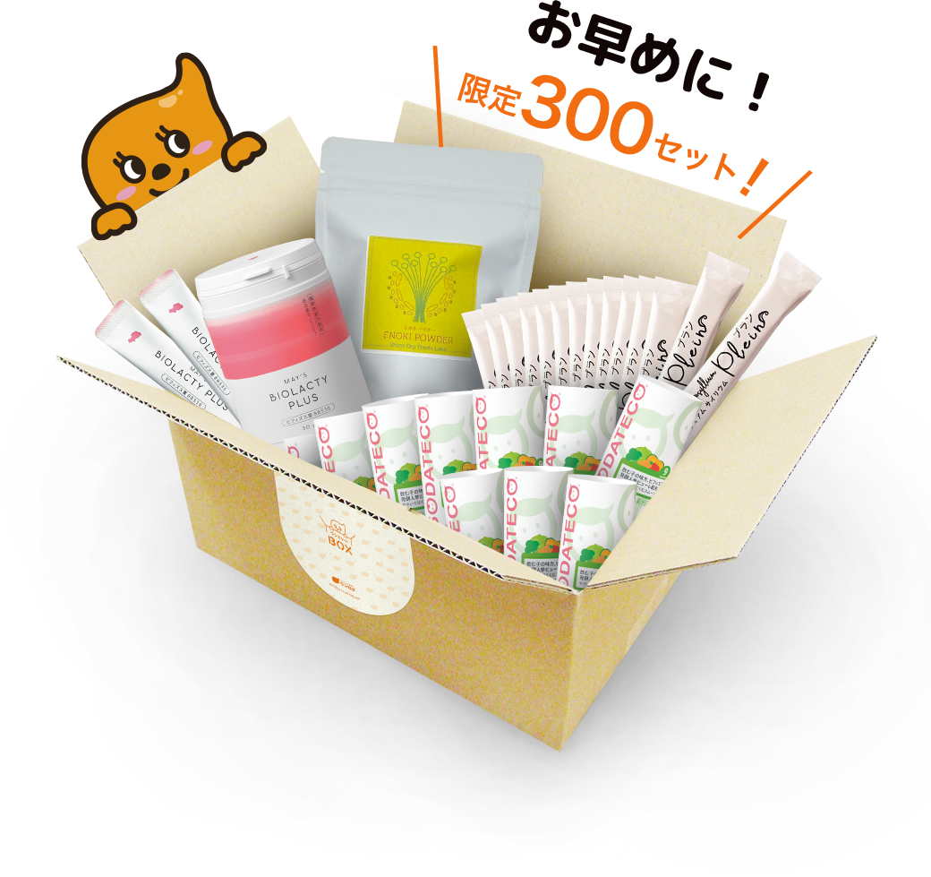 ウンといいBOXの画像